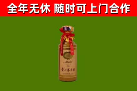 南关烟酒回收30年茅台酒.jpg