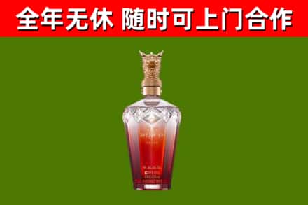 南关烟酒回收皇家剑南春龙年.jpg