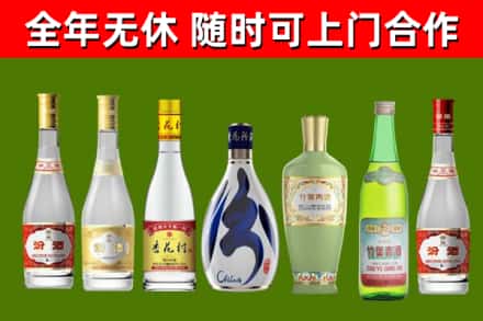 南关烟酒回收汾酒系列.jpg