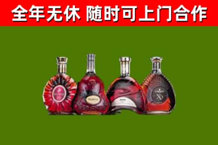 南关回收老洋酒