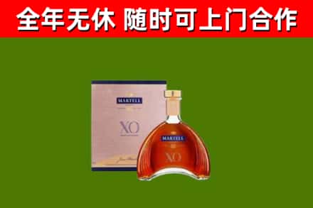 南关回收马爹利洋酒