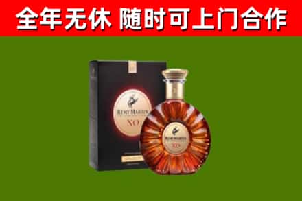 南关回收人头马洋酒
