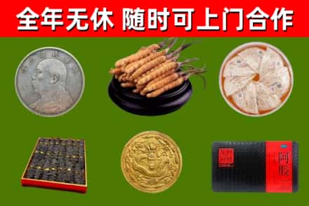 南关烟酒回收名贵礼品.jpg